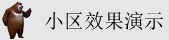 操你逼逼综合网